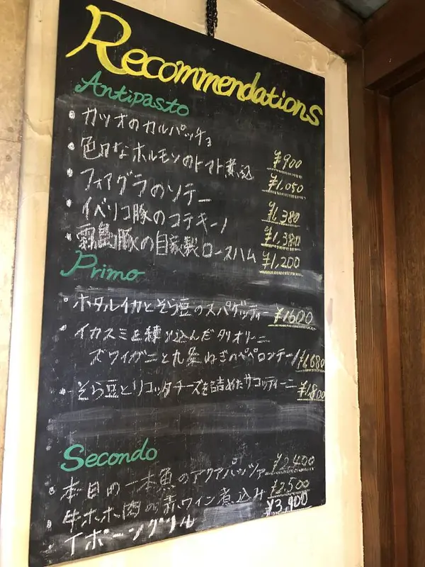 スポット内のおすすめ
