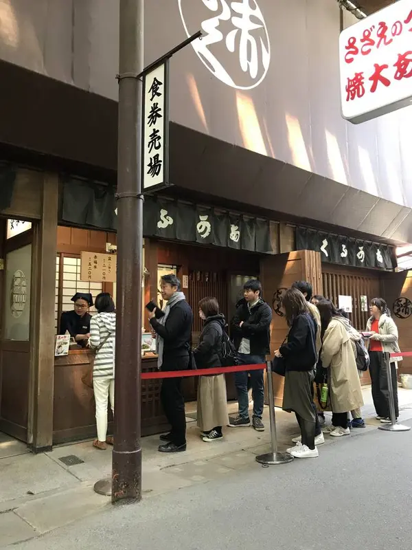 赤福