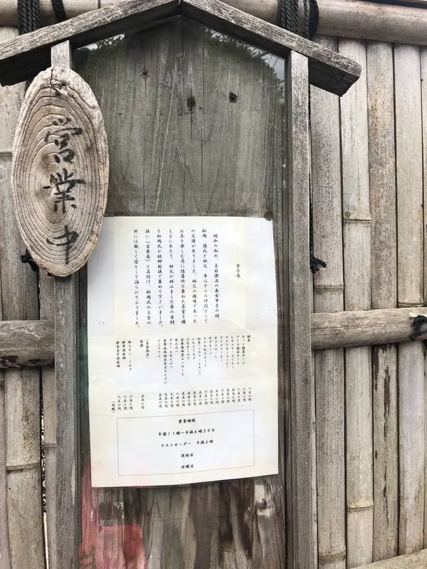 スポット内のおすすめ