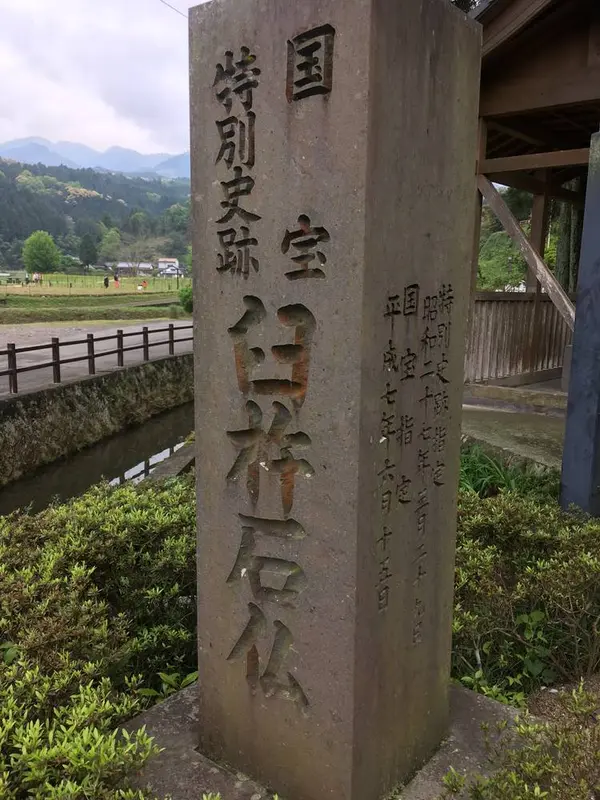 国宝がずらり