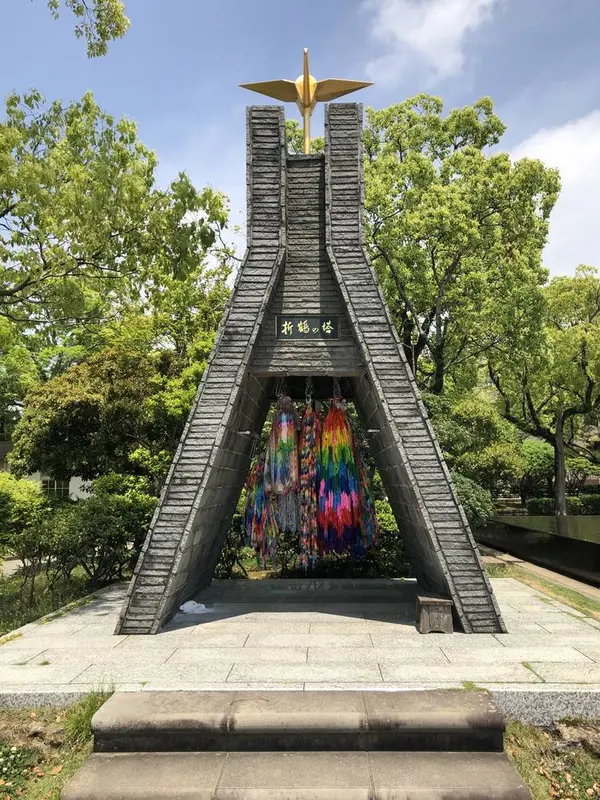 折鶴の塔