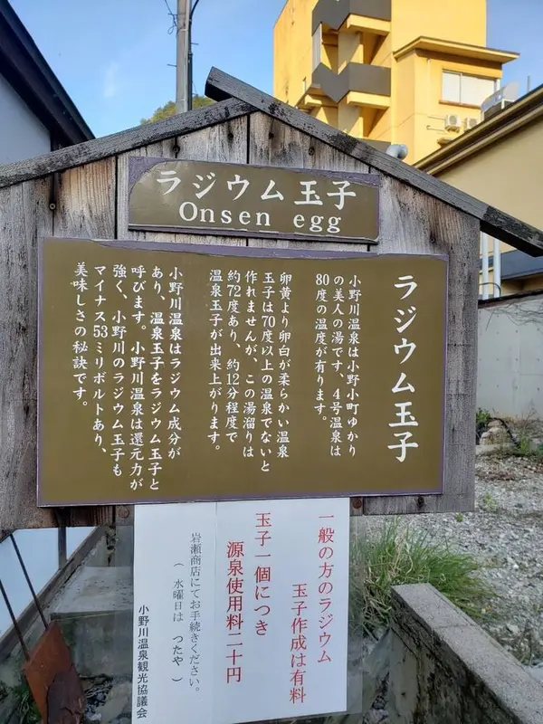 スポット内のおすすめ