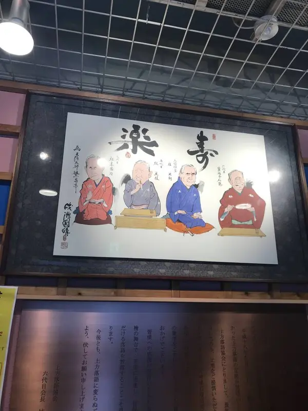 ロビーの額