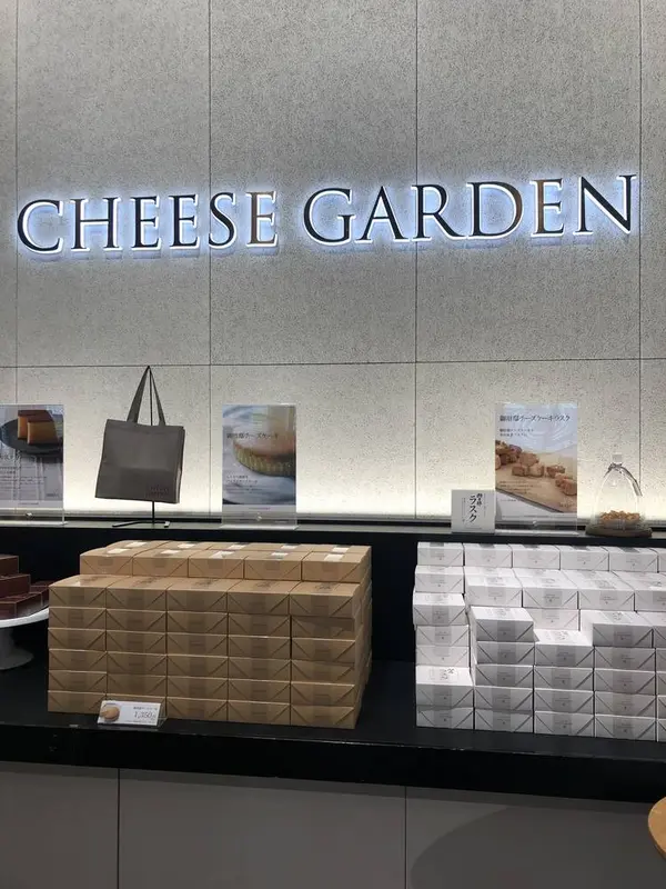 御用邸チーズケーキ