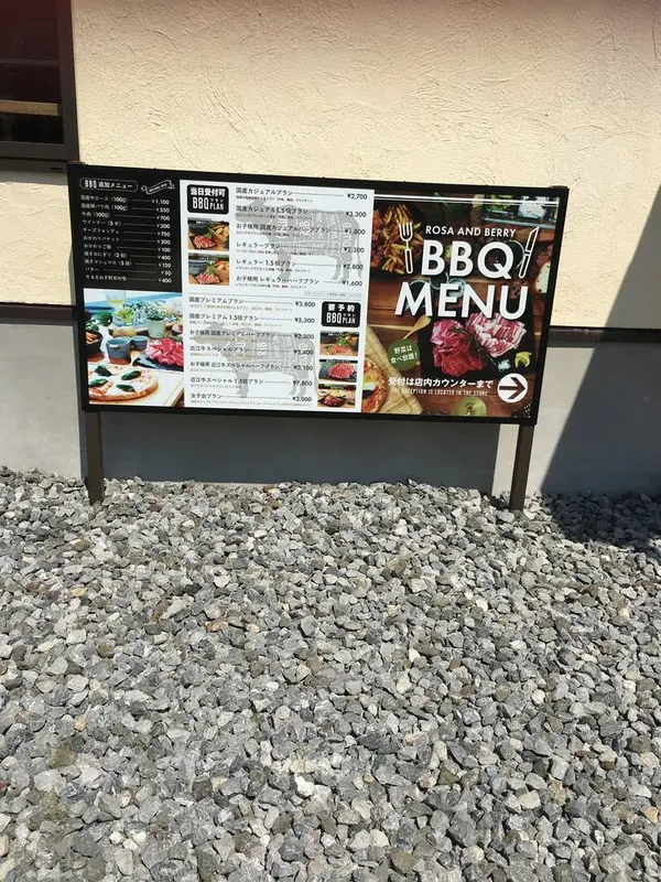 バーベキューエリア