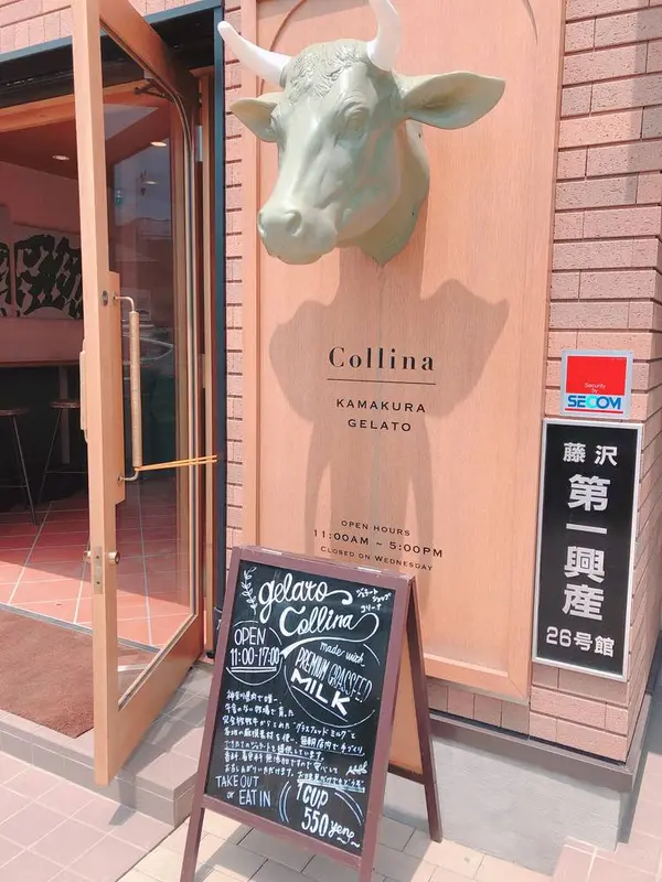 スポット内のおすすめ