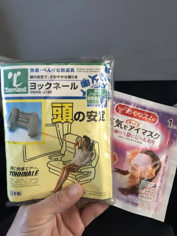 必需品。