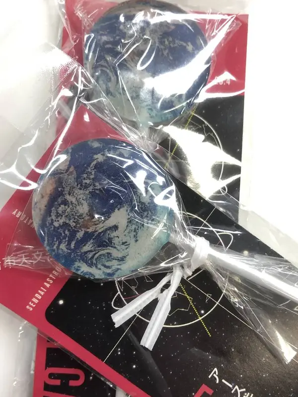 コズミックキャンディ