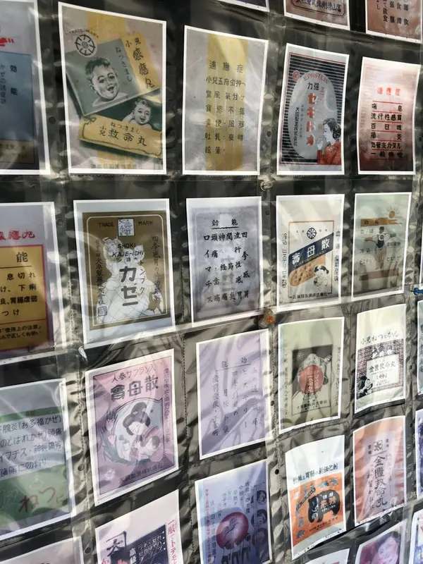 スポット内のおすすめ