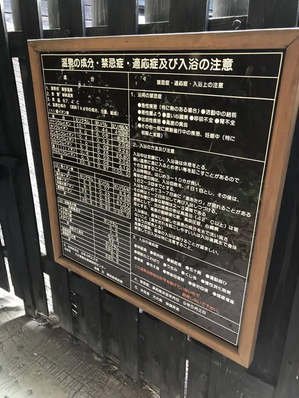スポット内のおすすめ