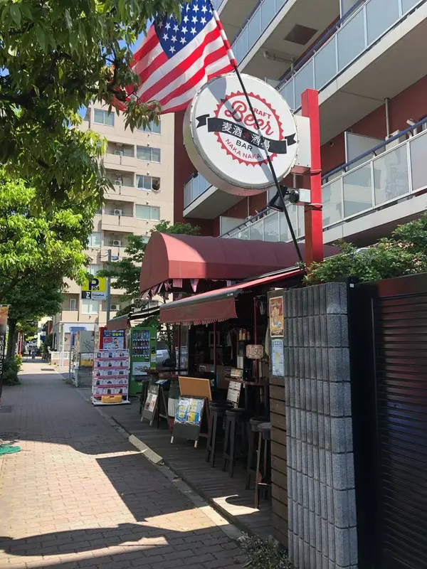 あった！