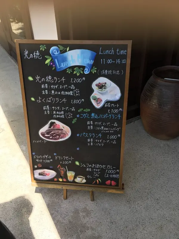 メニュー