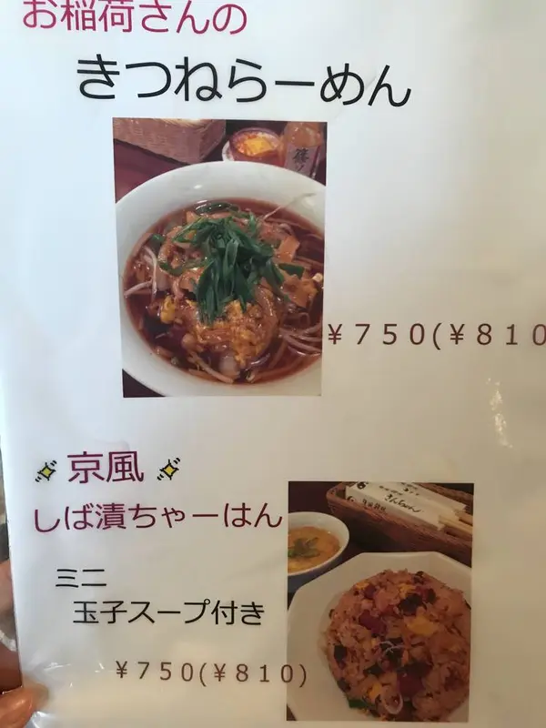 スポット内のおすすめ