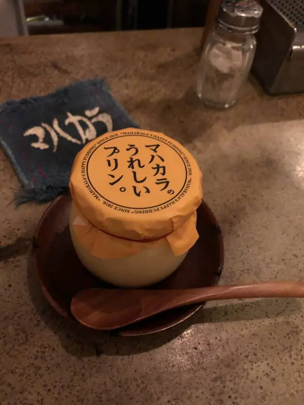 うれしいプリン