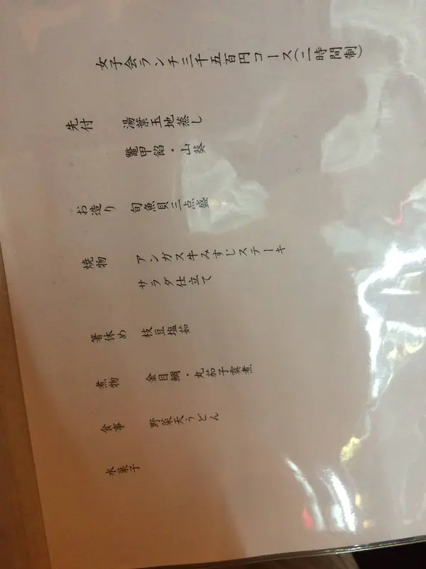 スポット内のおすすめ