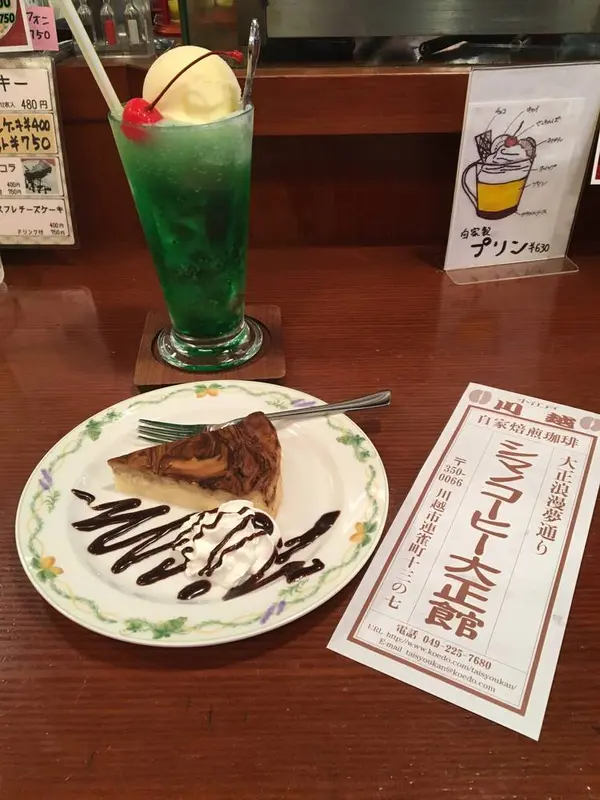 クリームソーダと自家製スイーツ