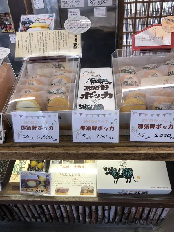 スポット内のおすすめ