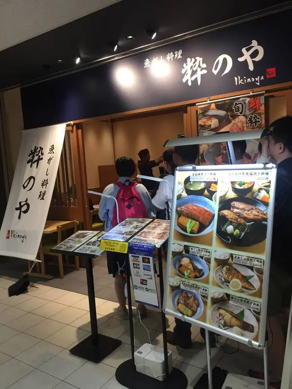 スポット内のおすすめ