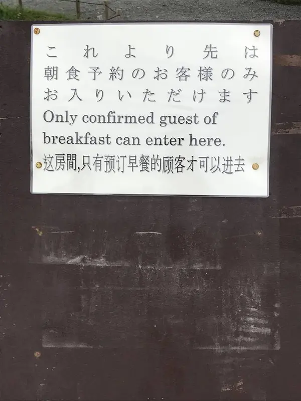 スポット内のおすすめ