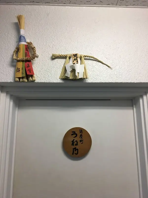 入り口