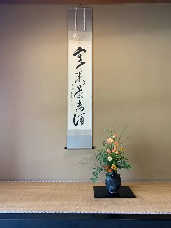 床の間の書