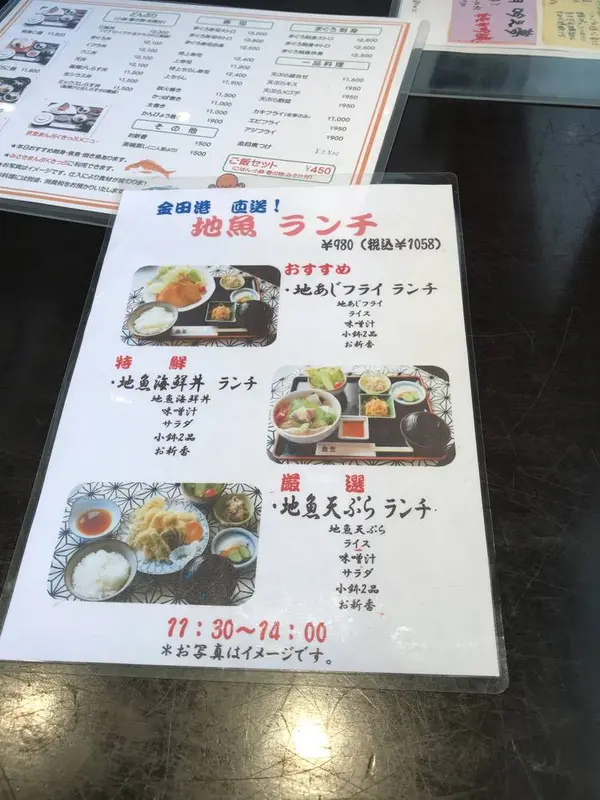 スポット内のおすすめ