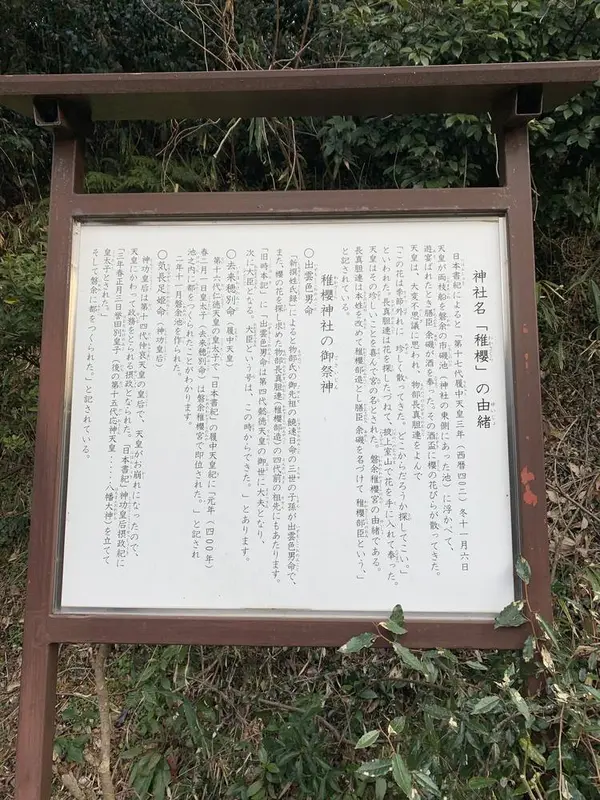 スポット内のおすすめ