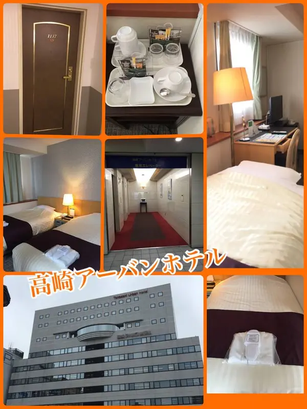 トリプルのお部屋