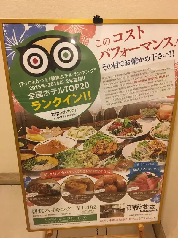 スポット内のおすすめ
