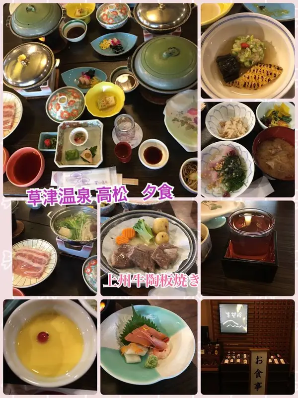 夕食