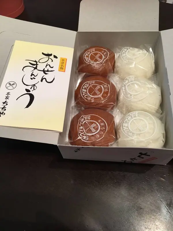 お土産用