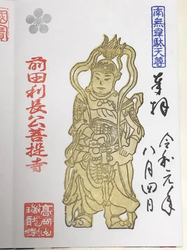 韋駄天