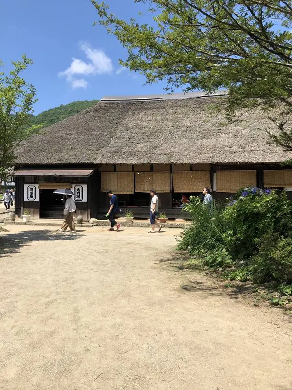 三澤屋