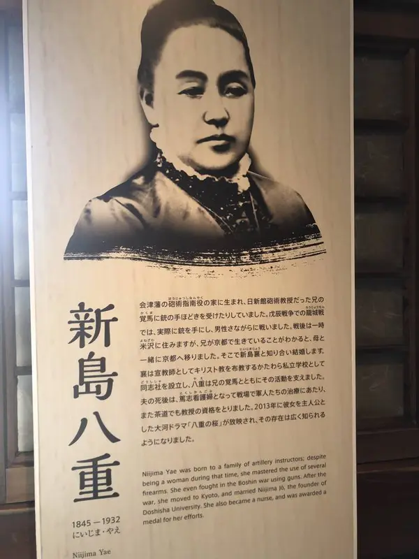 八重の桜