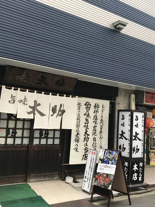 食べ応え十分
