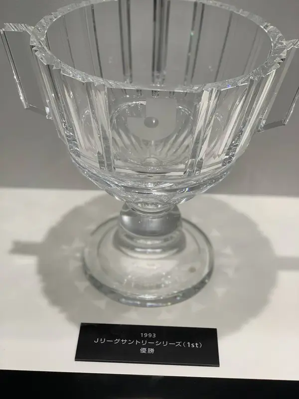 最初のトロフィー