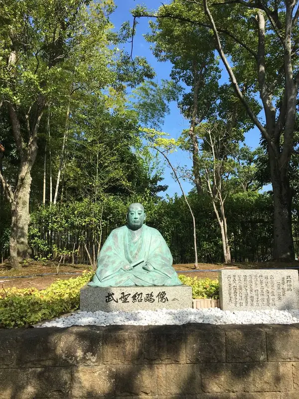 武野紹鴎
