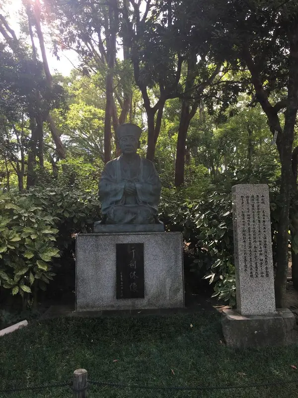 千利休