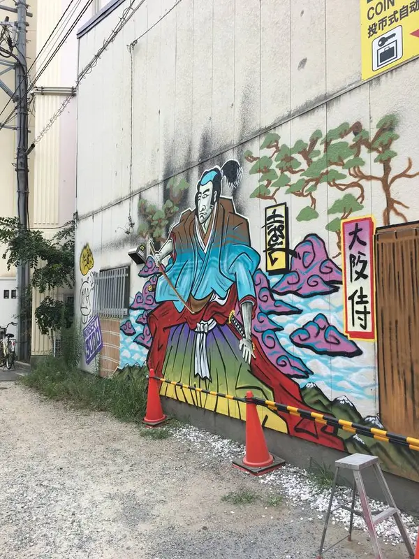 アート