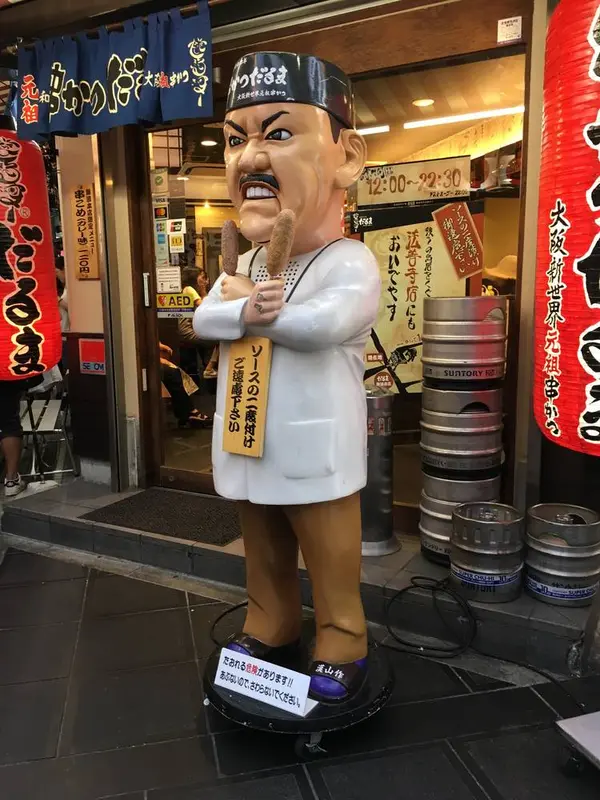 おっちゃん？（笑）