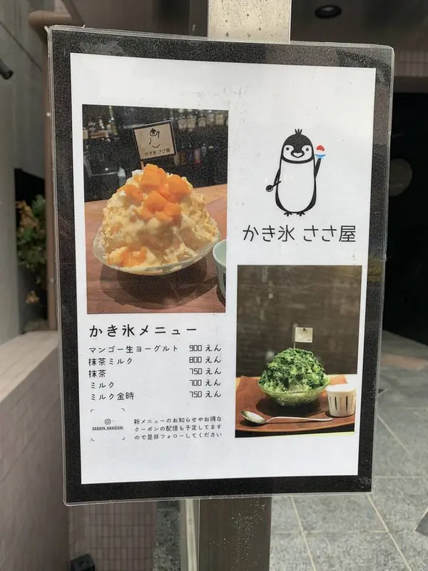 メニュー色々！