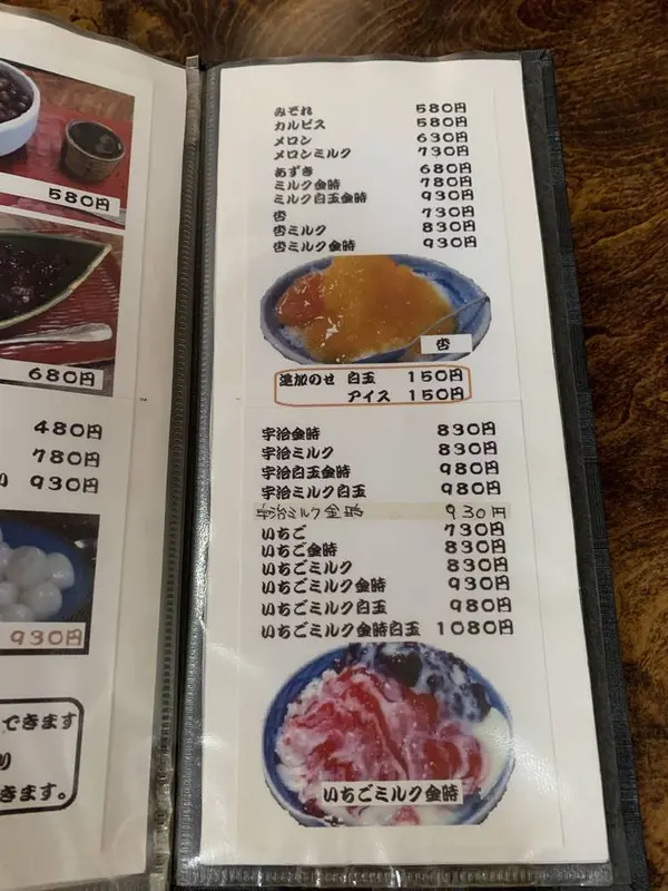 スポット内のおすすめ