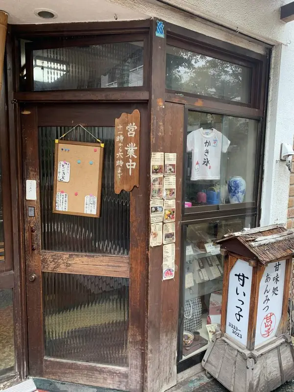 スポット内のおすすめ