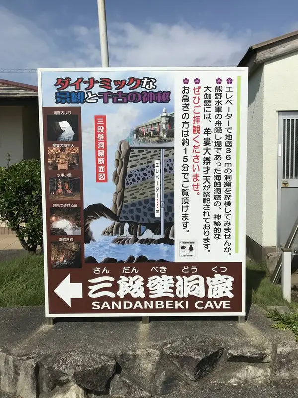 洞窟の中にも入れます