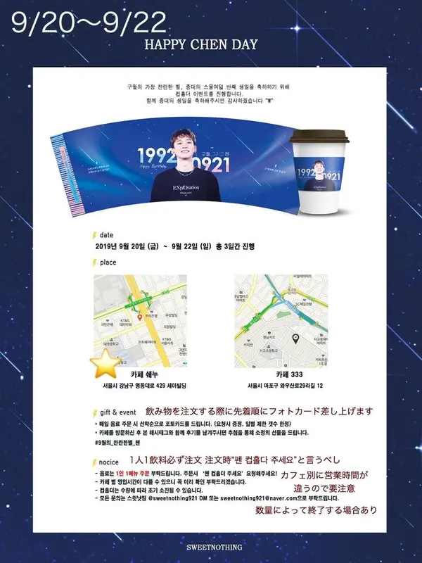 スポット内のおすすめ