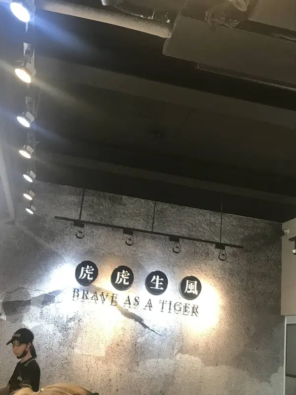 人気店！！