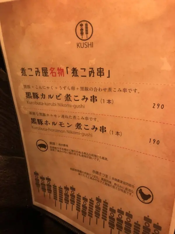 スポット内のおすすめ