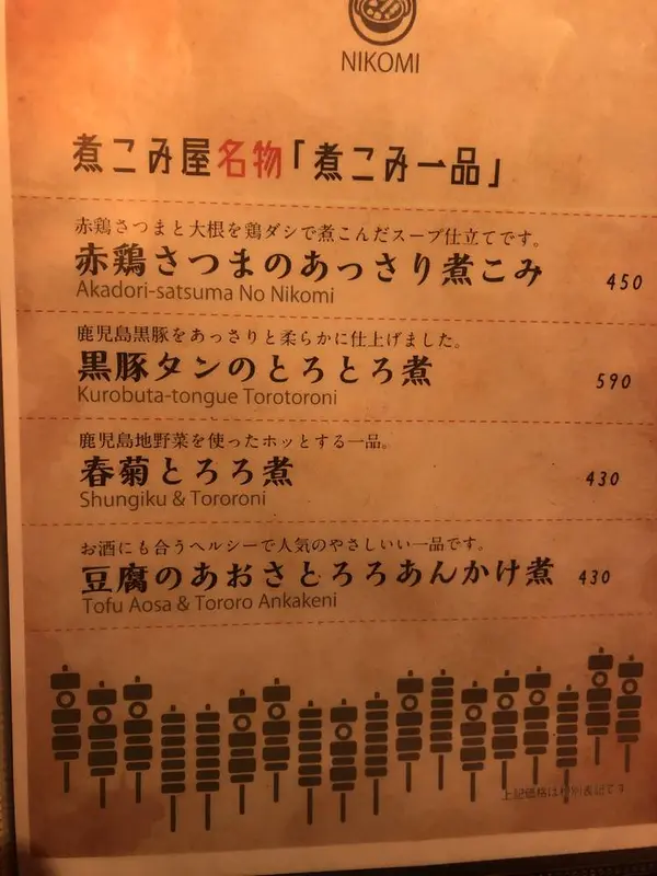 スポット内のおすすめ