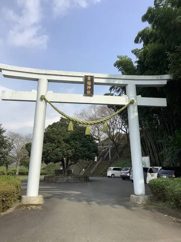 幸福の鳥居