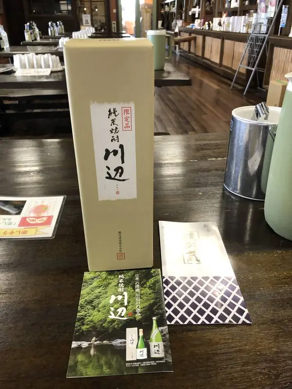日本一の清流、川辺川の恵み